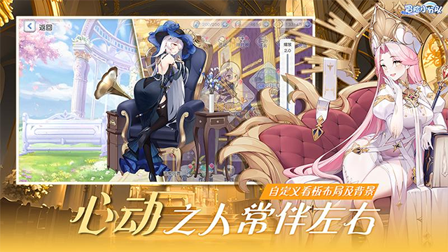 冒险小分队无限钻石版免费版