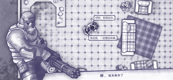 阿瑞斯病毒全图纸全武器