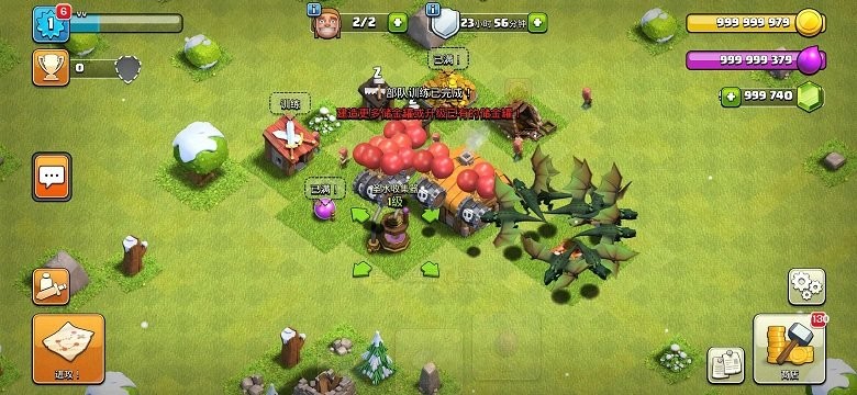 部落冲突无敌版无限兵力