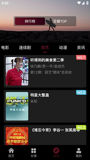 木瓜影视大全2026