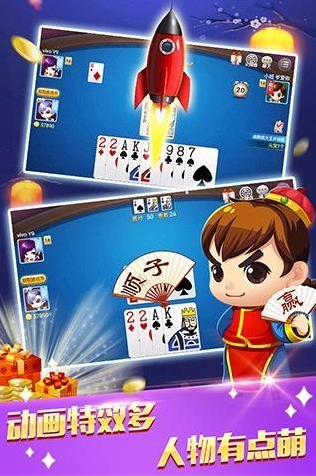 178ccvip棋牌官方正版