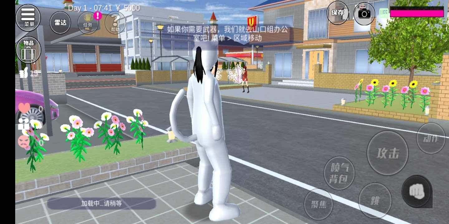 樱花校园模拟器钥匙mod菜单