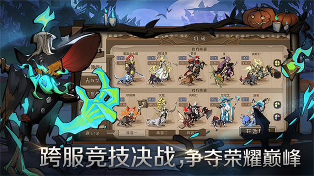 时间之钥折相思修改版