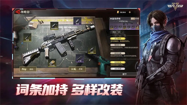 超凡先锋网易版最新版