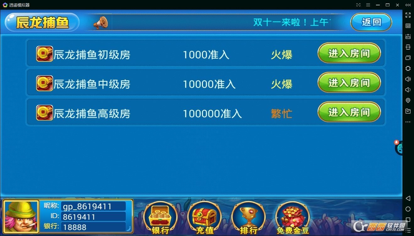 2978金鲨银鲨游戏