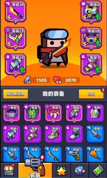 弹壳特攻队中文内置菜单