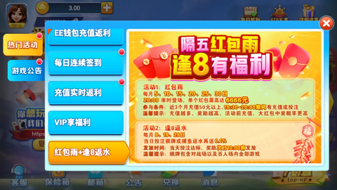 一冠棋牌官方版正版