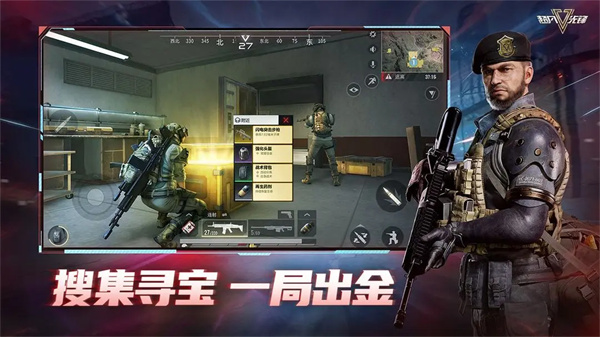 超凡先锋网易版最新版