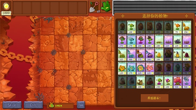 植物大战僵尸转基因版安卓版手机版