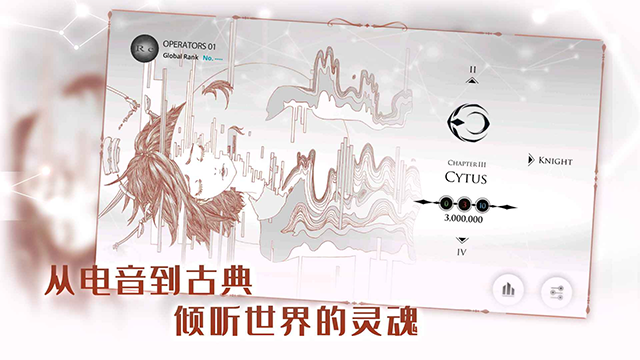 音乐世界Re游戏手机版