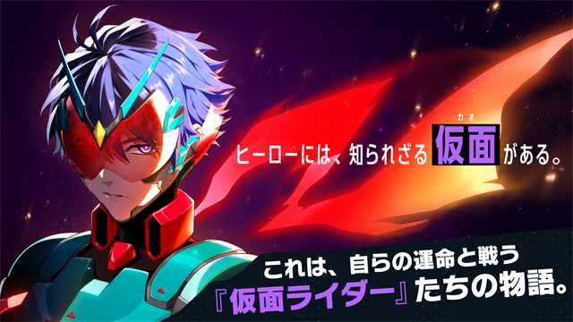 RideKamens假面骑士手游