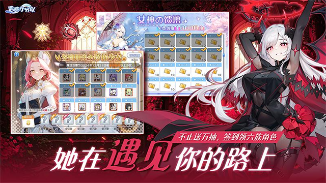 冒险小分队无限钻石版免费版