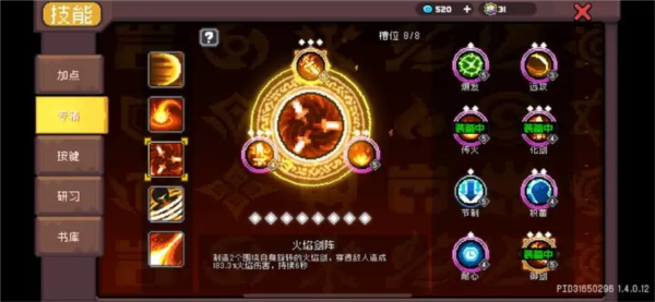 元气骑士3.0.0内购版