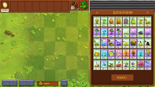 植物大战僵尸转基因版安卓版手机版