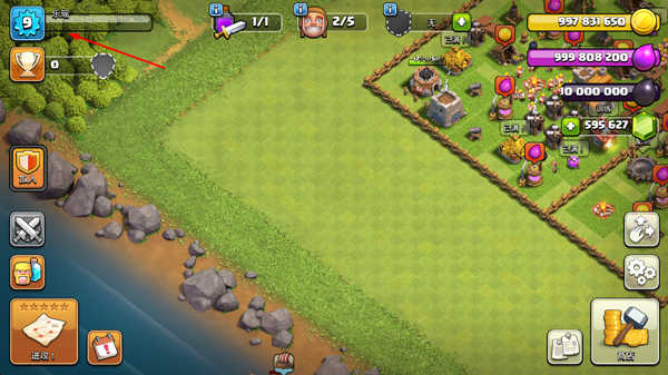 部落冲突无敌版无限火力版