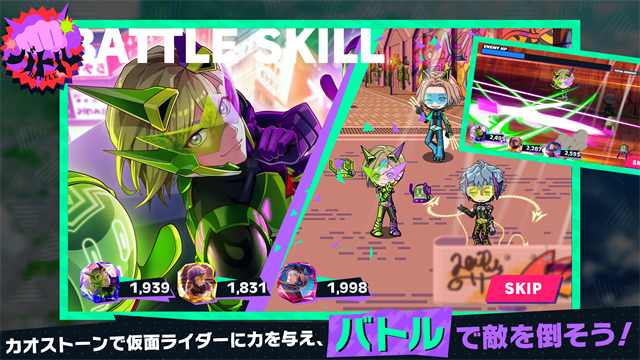 RideKamens假面骑士手游