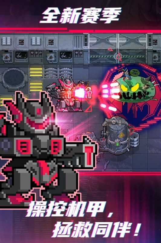 元气骑士2.8.7全人物