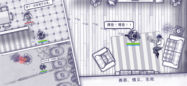 阿瑞斯病毒全图纸全武器