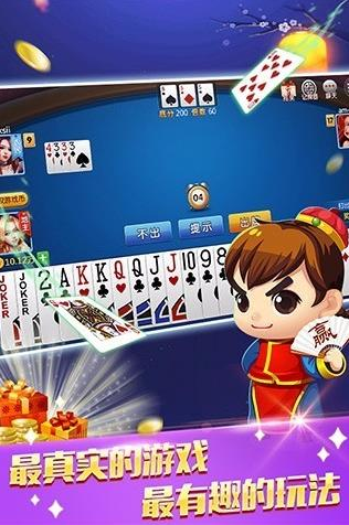 178ccvip棋牌官方正版