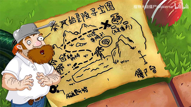 植物大战僵尸universe手机版最新版