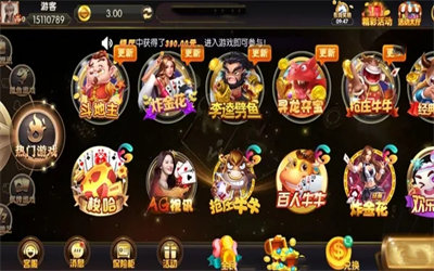 《天天欢乐德州》官网