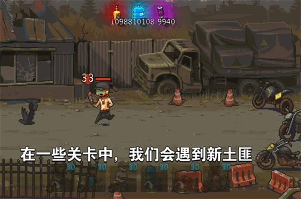 死亡突围僵尸战争召唤版