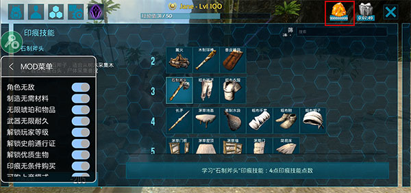 方舟生存进化无限礼盒