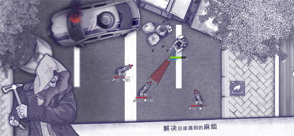 阿瑞斯病毒全图纸全武器