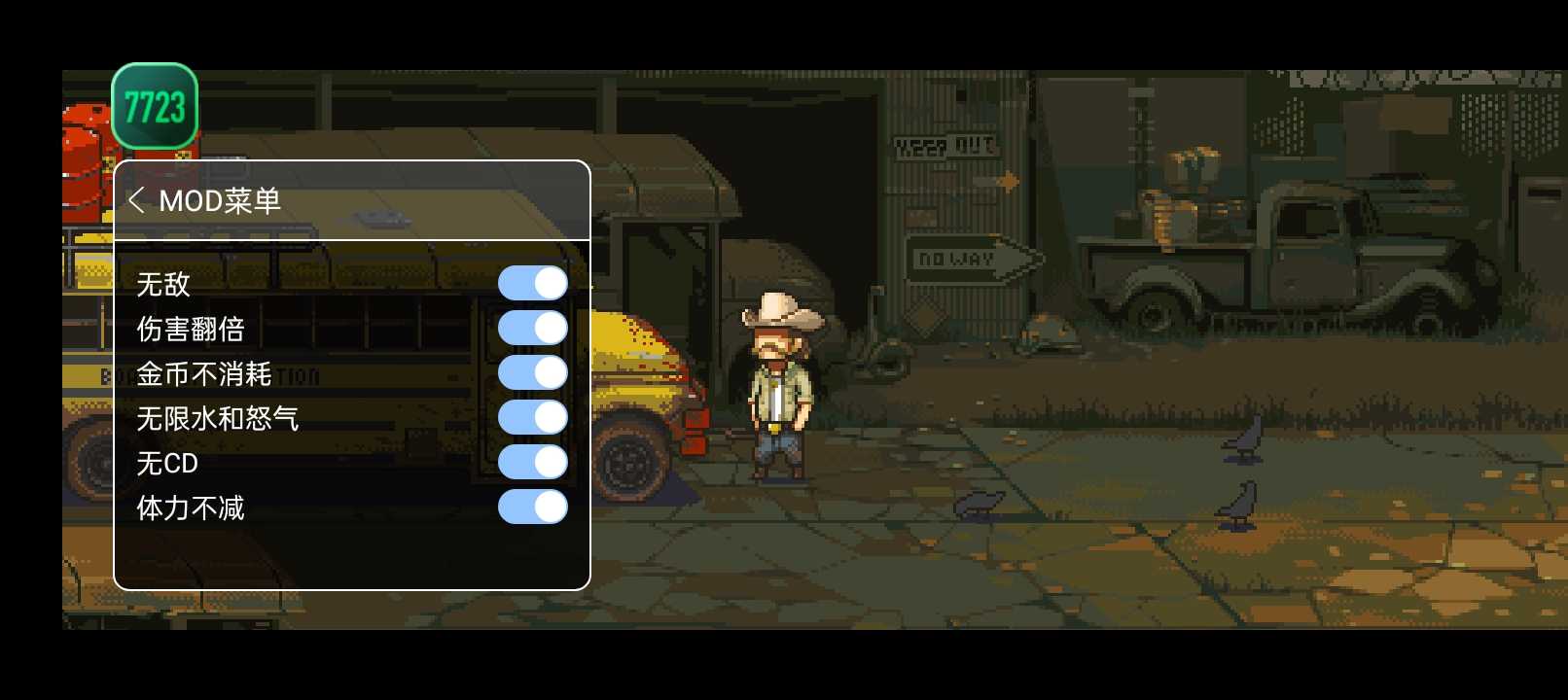 死亡突围僵尸战争全兵种解锁版