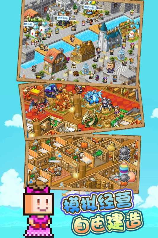 大航海探险物语内购解锁