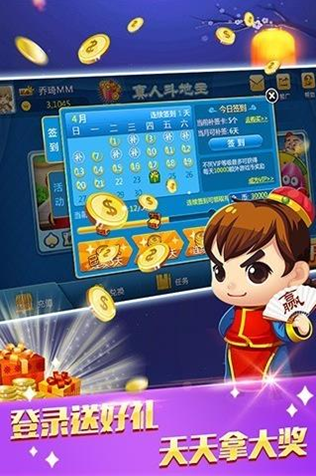 178ccvip棋牌官方正版
