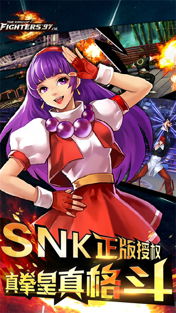 拳皇97ol无限钻石内购2026