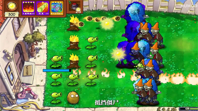 植物大战僵尸技能版2.0