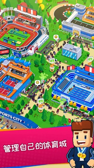 体育城大亨正版手游
