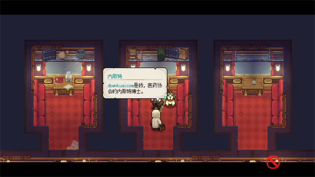 杏林物语手机中文版免费