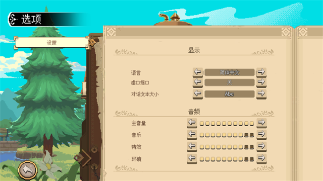 杏林物语手机中文版免费