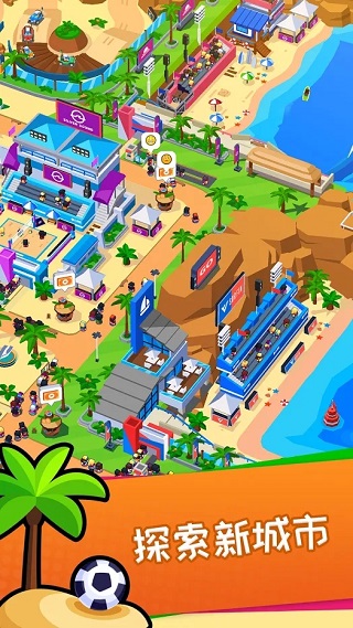 体育城大亨正版手游