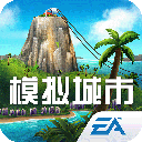 模拟城市我是市长2026最新版