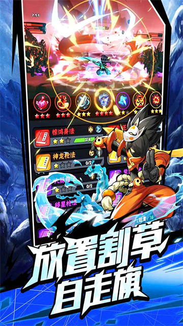 火柴人归来内置作弊菜单版