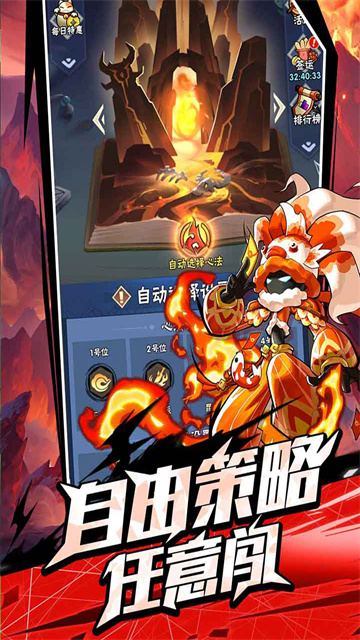 火柴人归来内置作弊菜单版