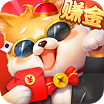 2021大赢家斗地主