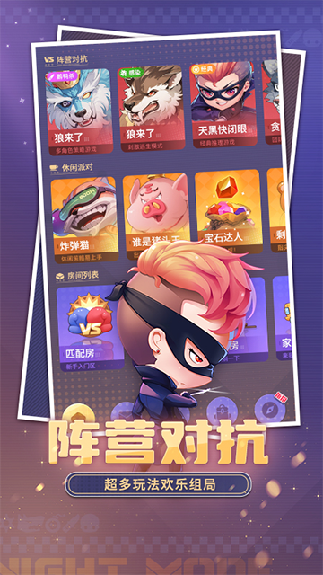 推理学院无限提示版