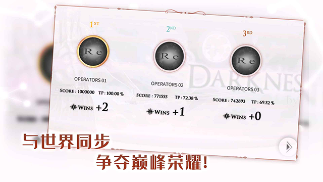 音乐世界Re游戏手机版