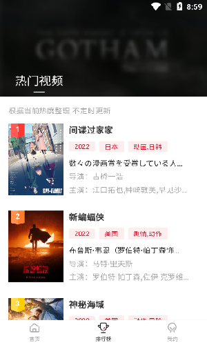 LIBVIO追剧免费版