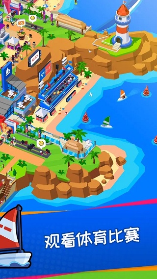 体育城大亨正版手游