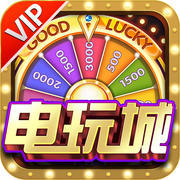 518电玩城下载苹果版