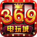 369棋牌旧版