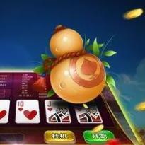 38葫芦翻牌翻牌机网络版