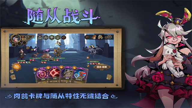 因狄斯的谎言手游中文版