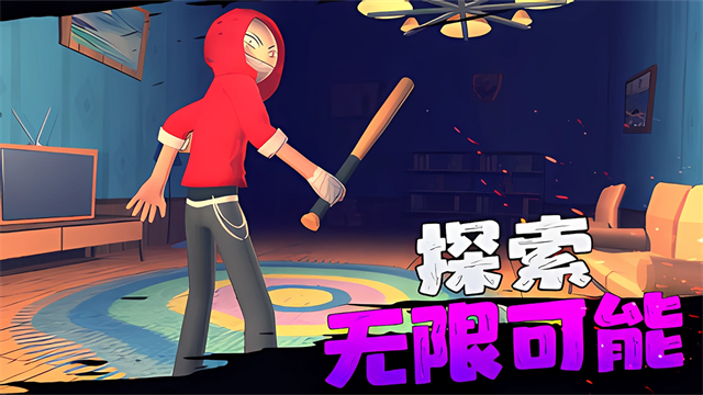 愤怒的男孩佩德罗安卓版